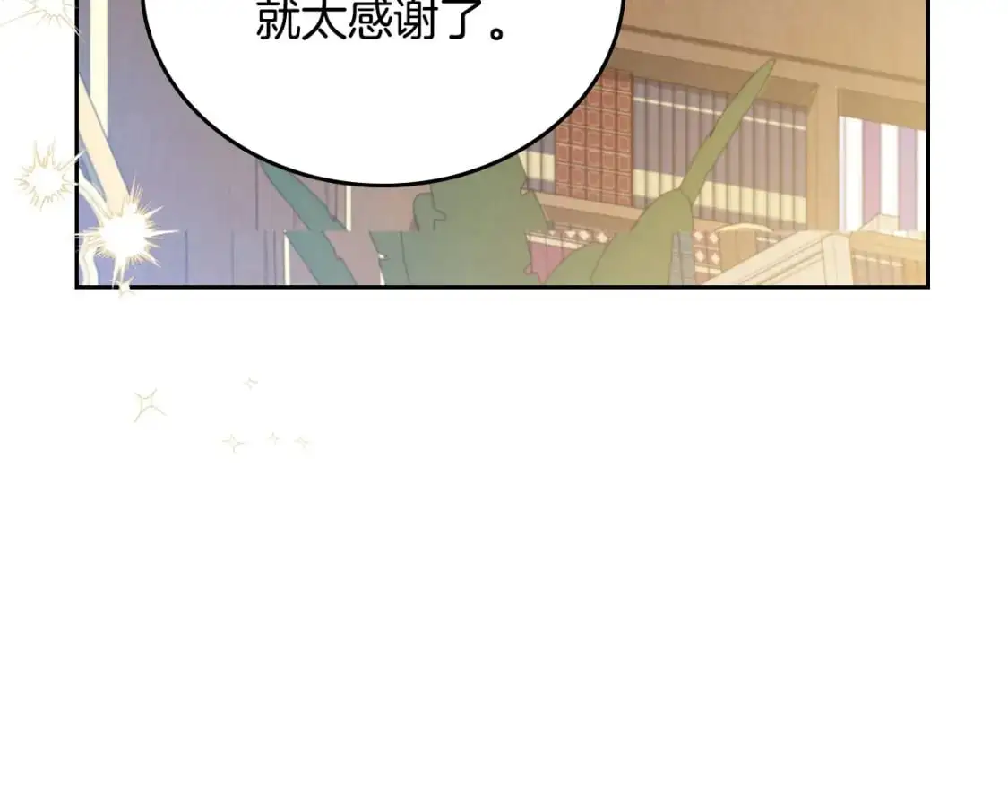 第123话 你哪里比我更强嘛？195