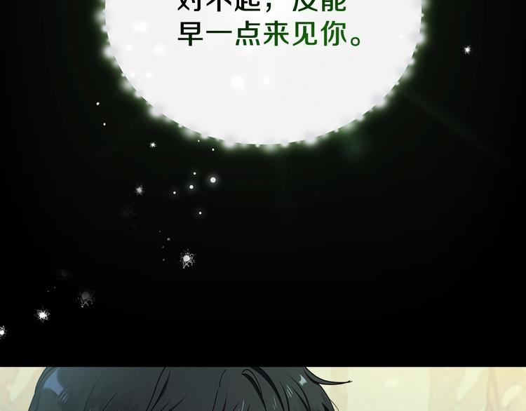 第26话 我相信你122