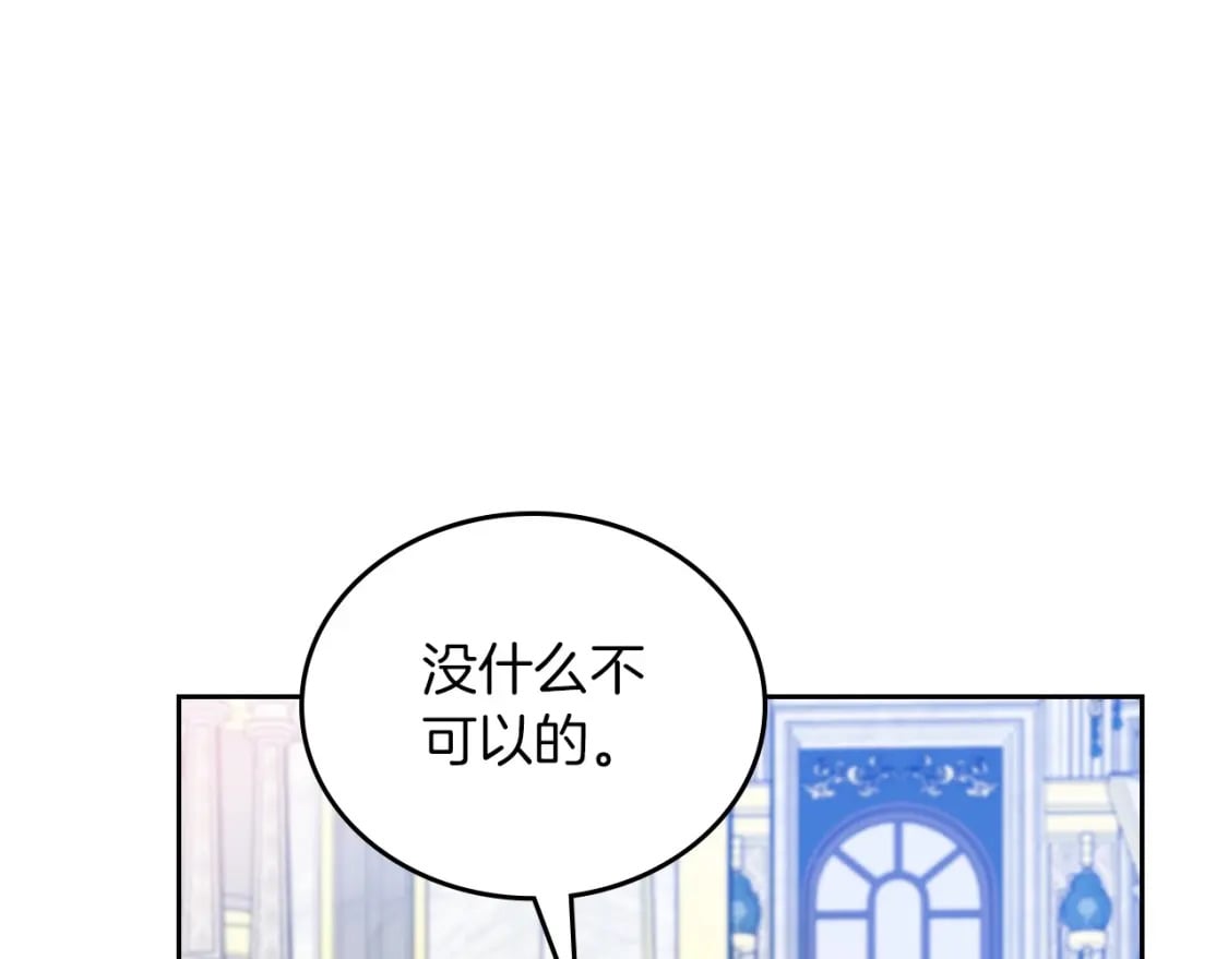 第104话 夺走他们最在乎的东西157