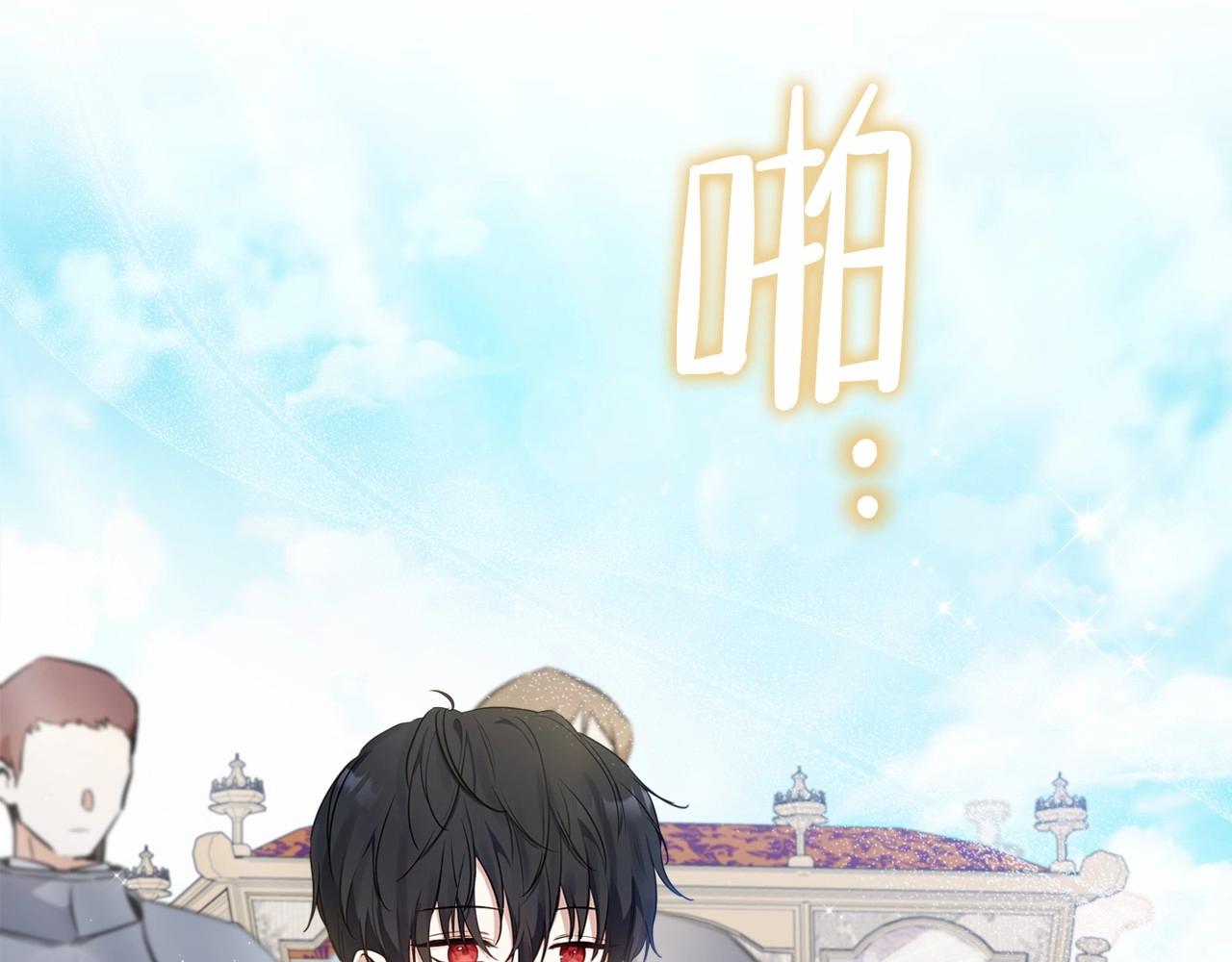第64话 父亲的肩膀48