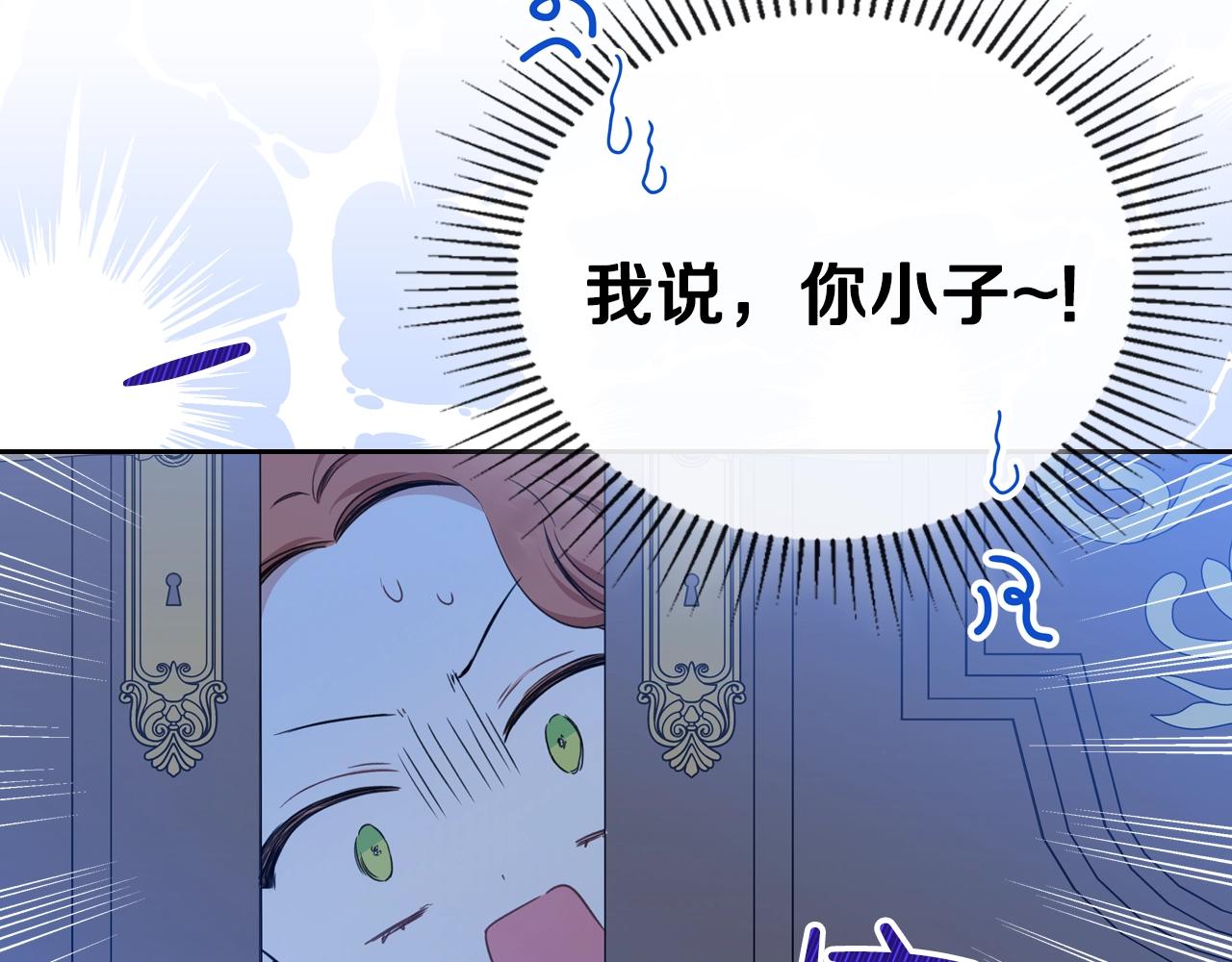 第47话 血性一面76
