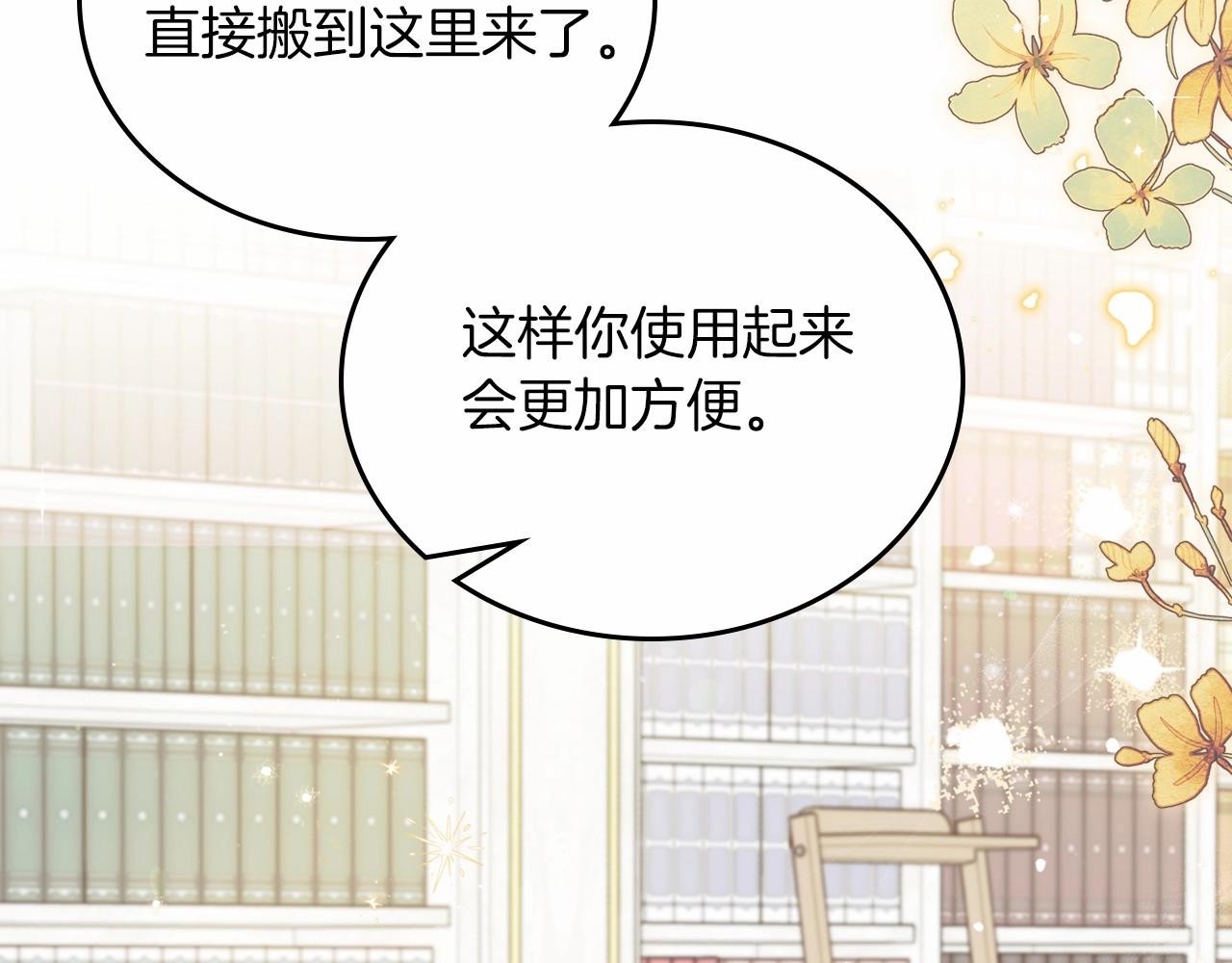 第74话 生日快乐！219