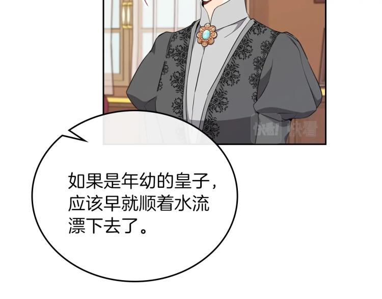 第45话 该放手了20