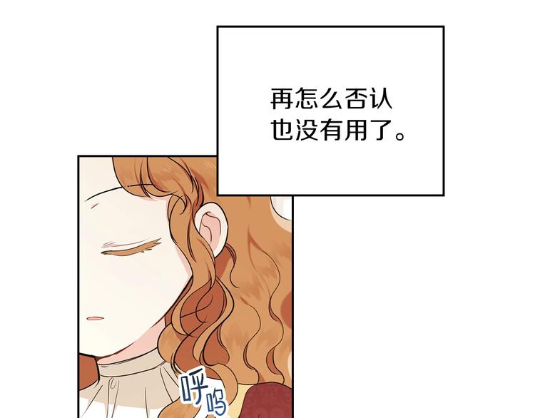 第34话 成为“您”的人57