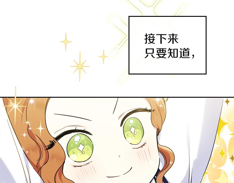 第31话 是必须做到的事31