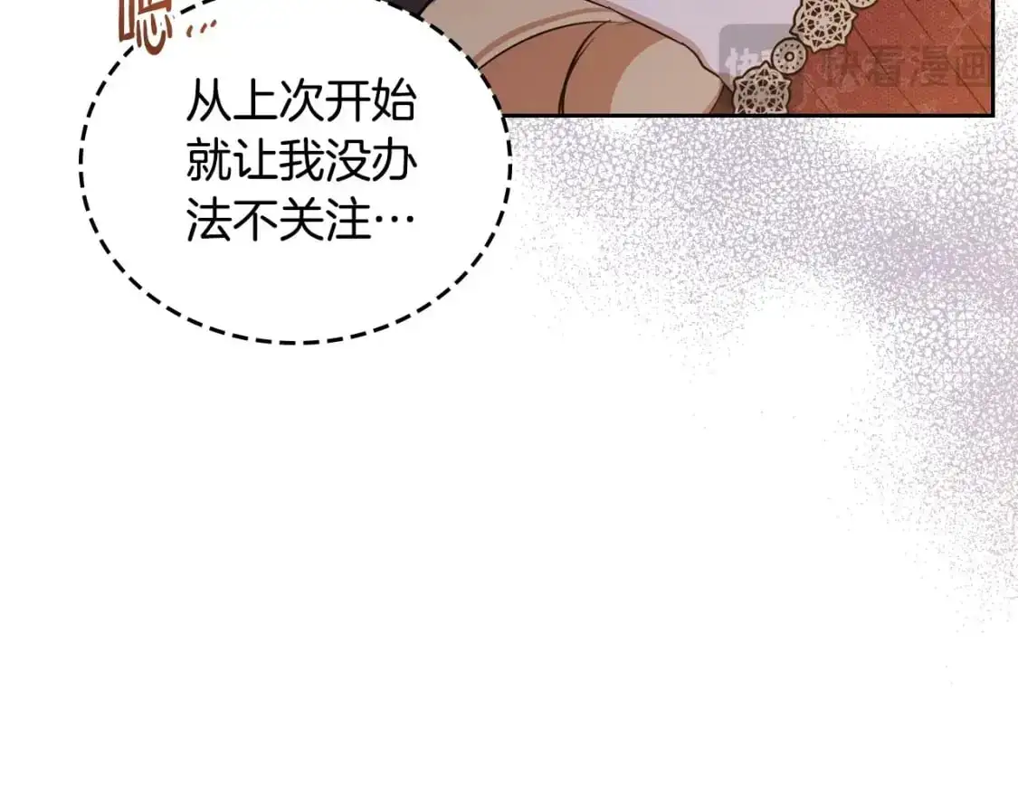 第126话 你是哪位？45