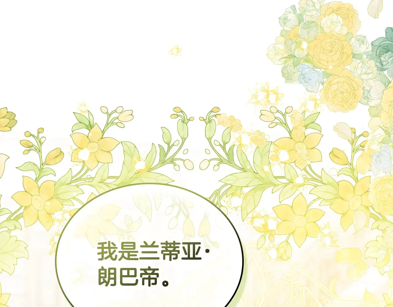 第145话 商团博弈150