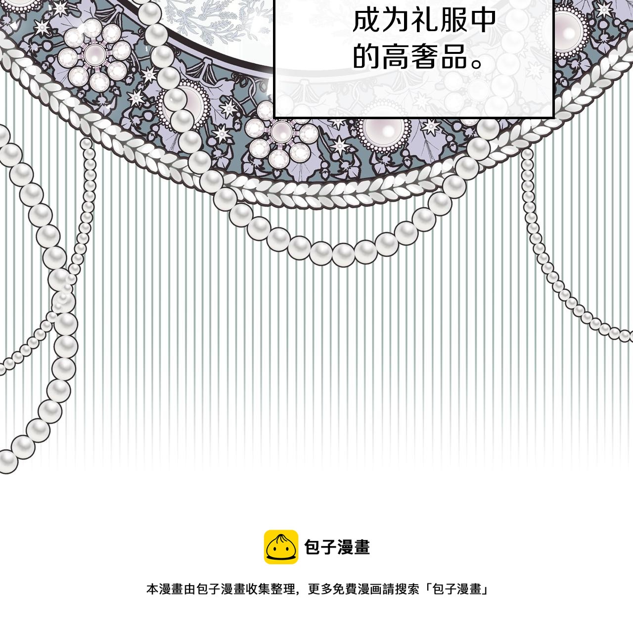 第57话 露台的秘密20