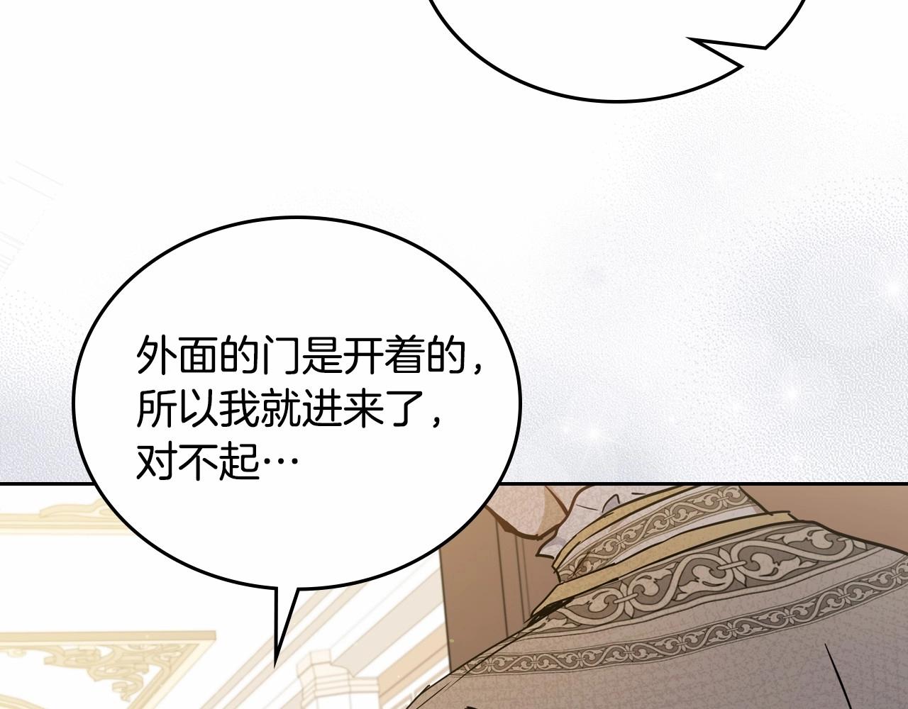 第83话 竞标现场的打脸18