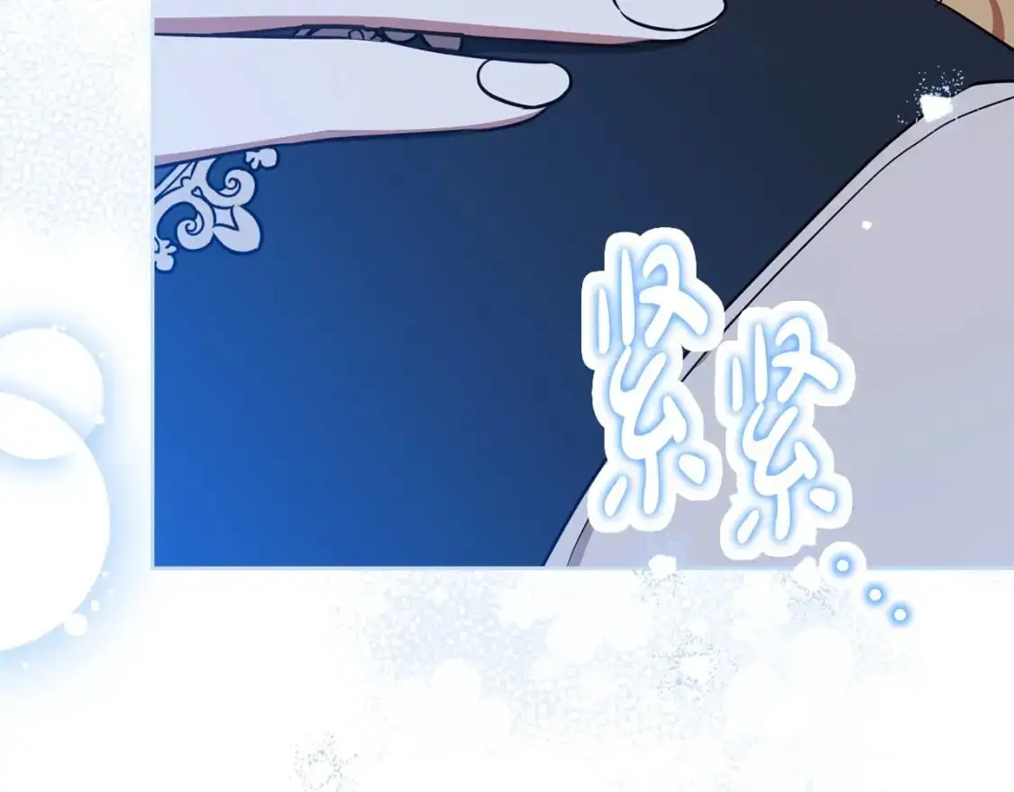 第128话 紫宝石戒指220