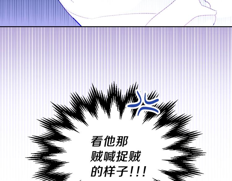 第3话 第一次动手196
