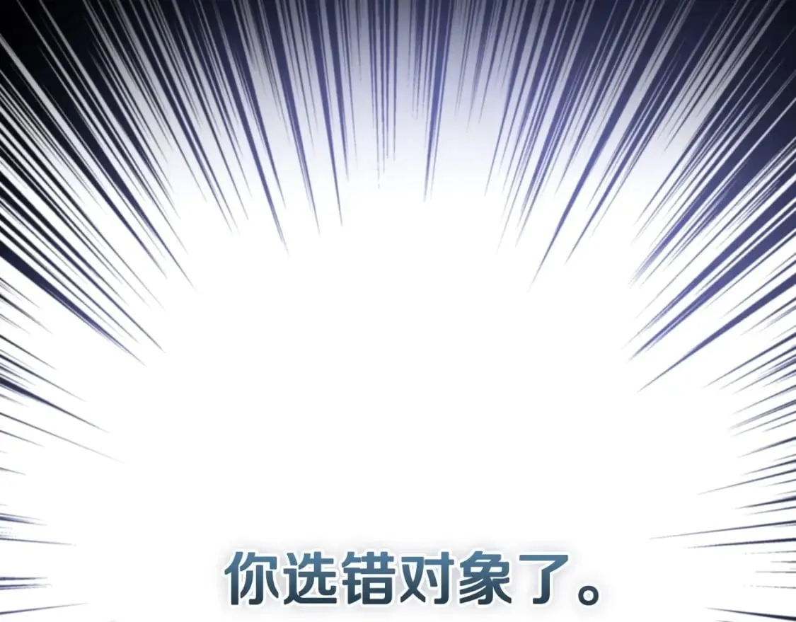 第130话 下次你就告诉我38