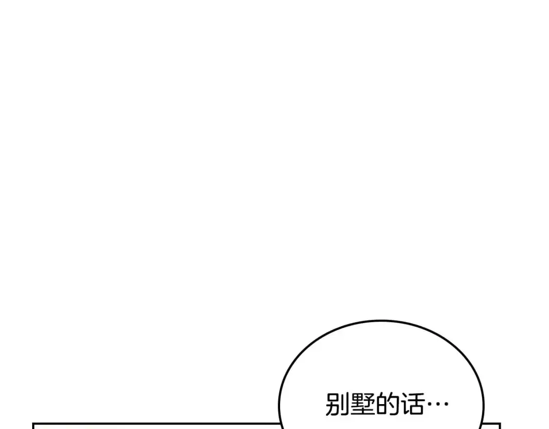 第129话 替蒂亚找亲事201