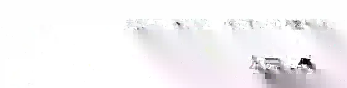第三季·启138
