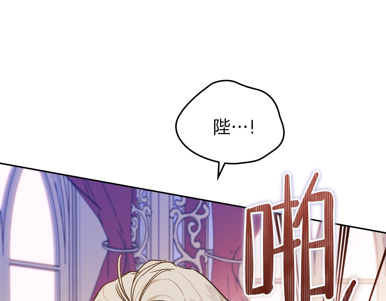 第68话 重生的秘密256