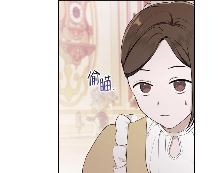 第38话 大赚一笔！22