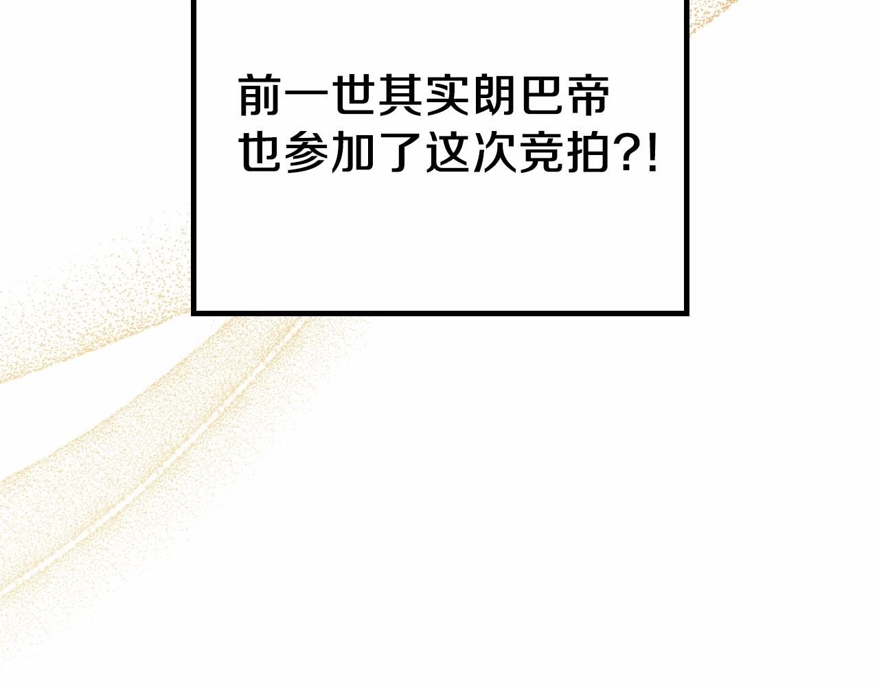 第82话 姑父的阴谋63