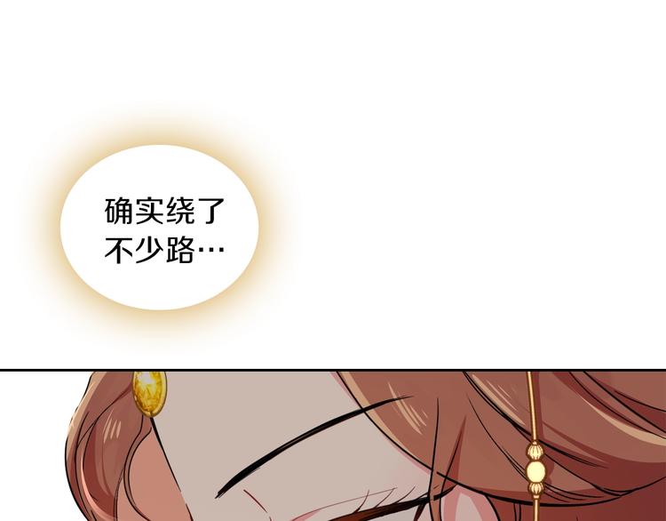 第0话 我的蒂亚80