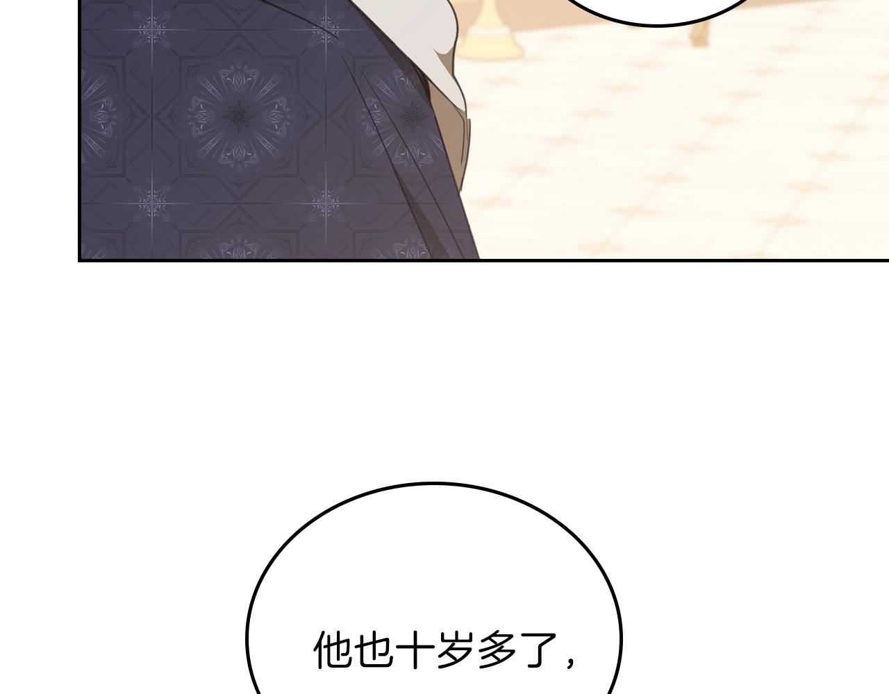 第一季完结篇 指尖的约定163