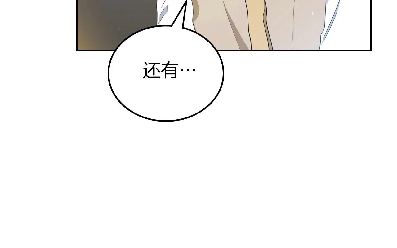 第101话 又被摆一道170