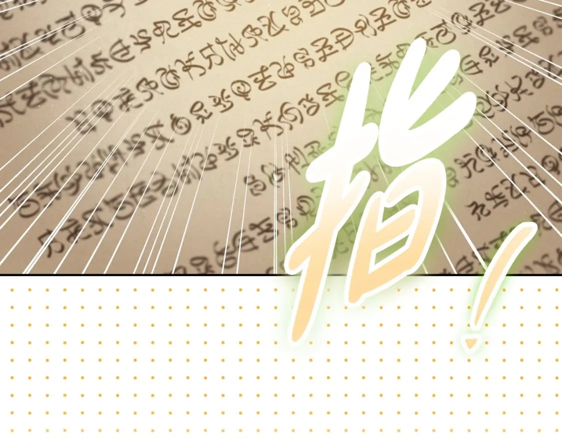 第102话 成为第5大商团！36