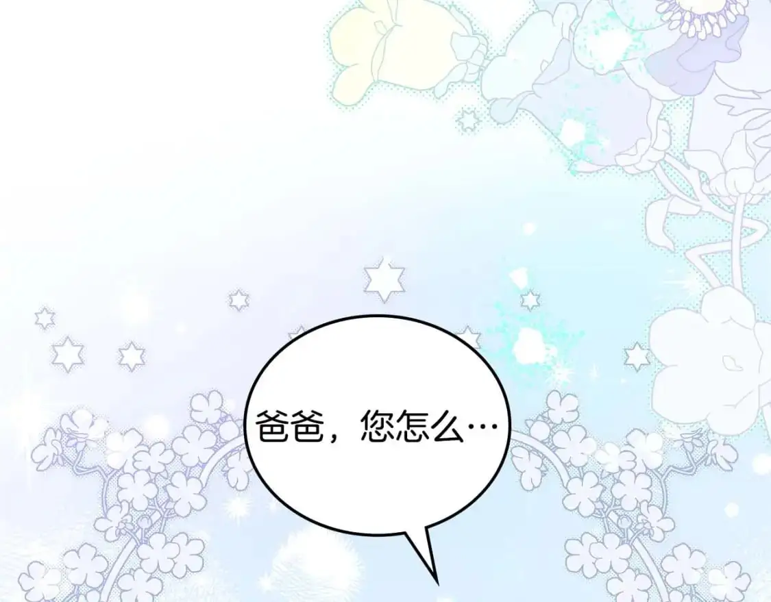 第125话 谁敢欺负我啊？14