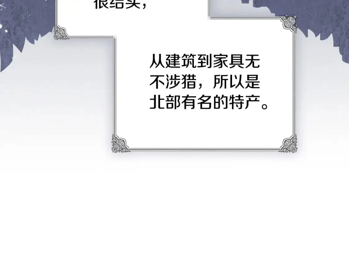 第126话 你是哪位？50