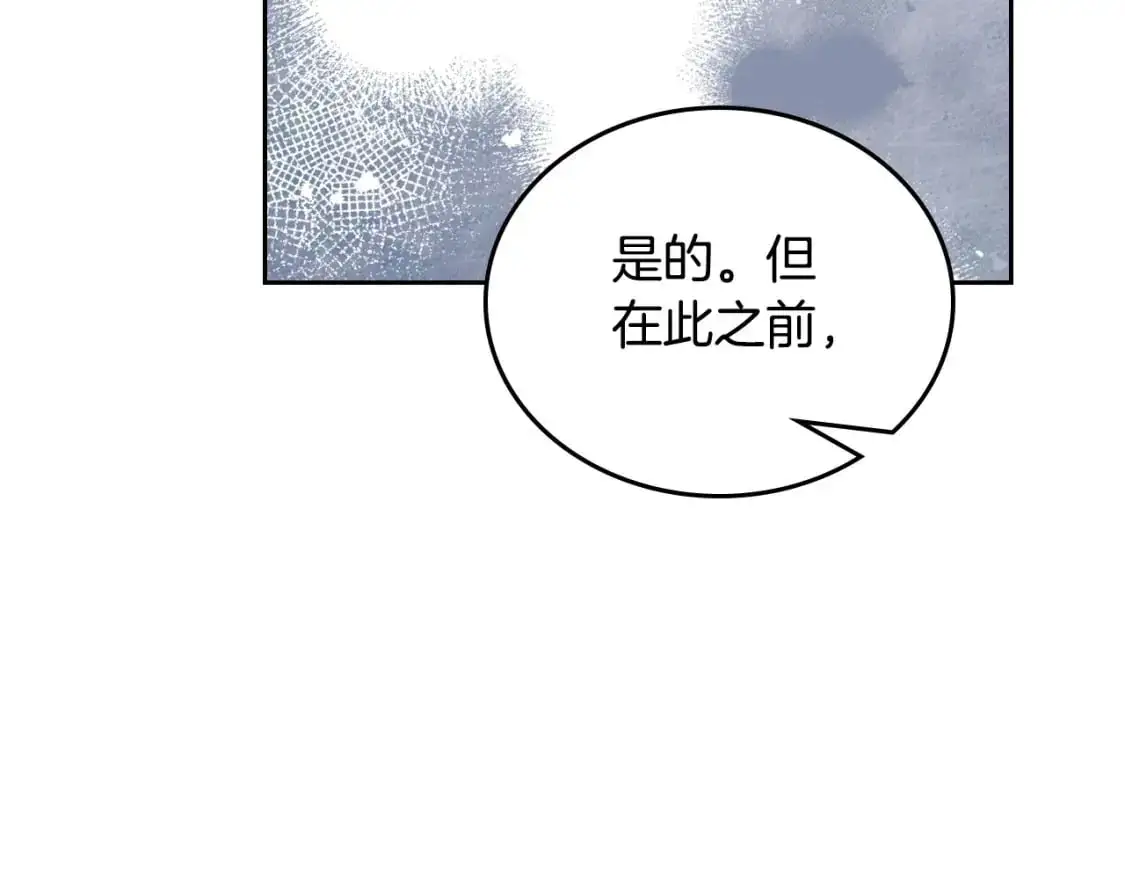 第122话 取消代理家主206