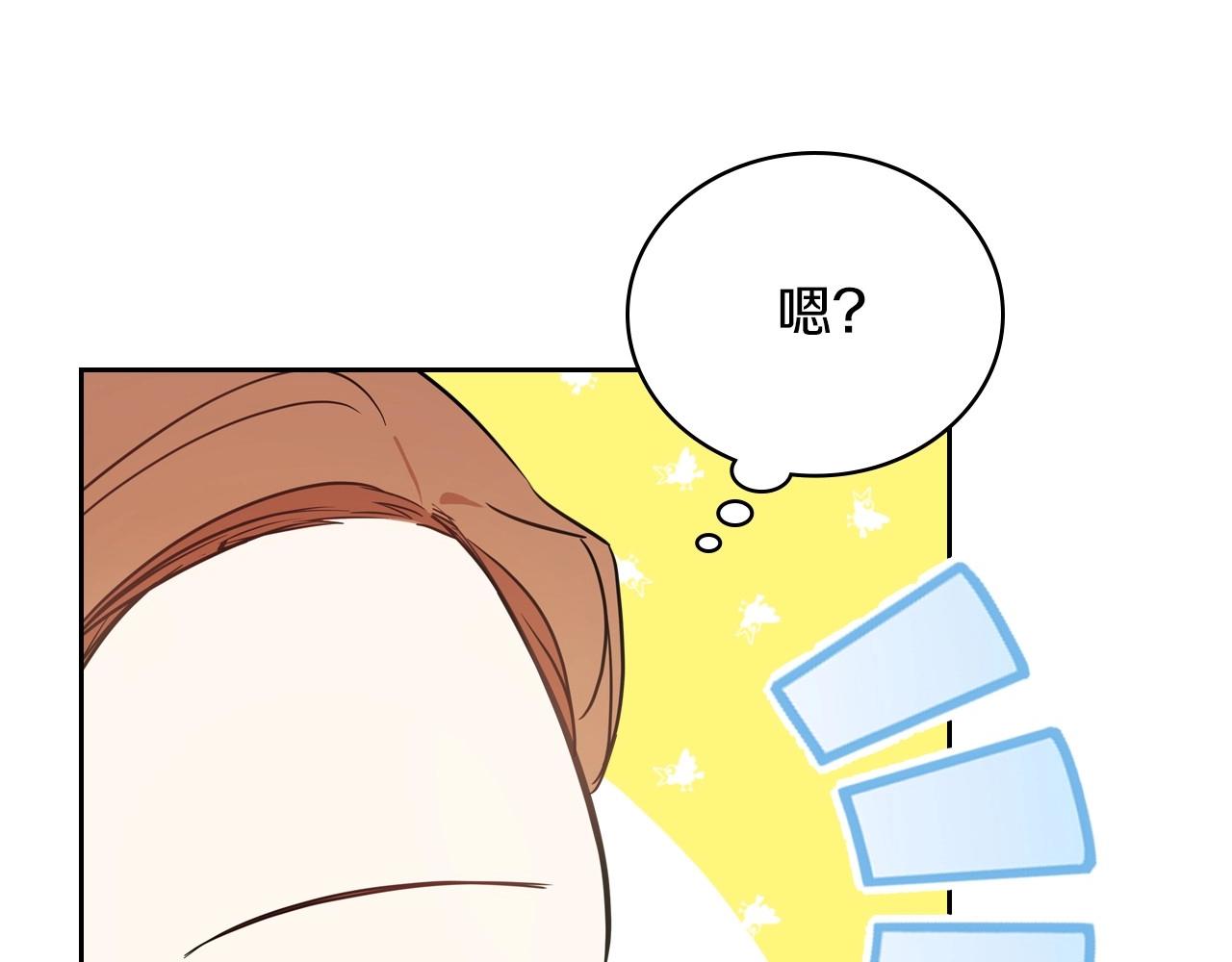 第76话 你会后悔的127