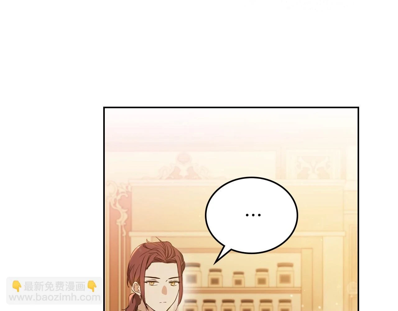 第99话 谈判场10