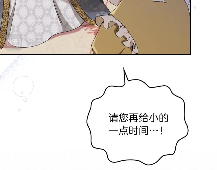 第38话 大赚一笔！55