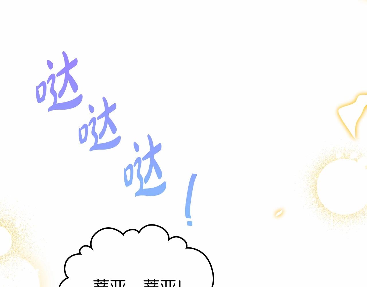 第82话 姑父的阴谋123