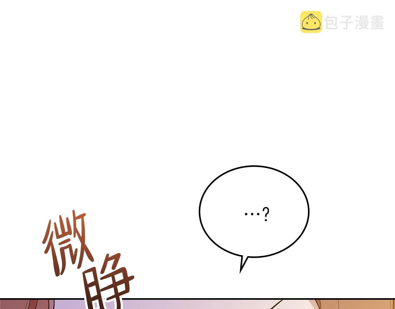 第61话 向她道歉！15