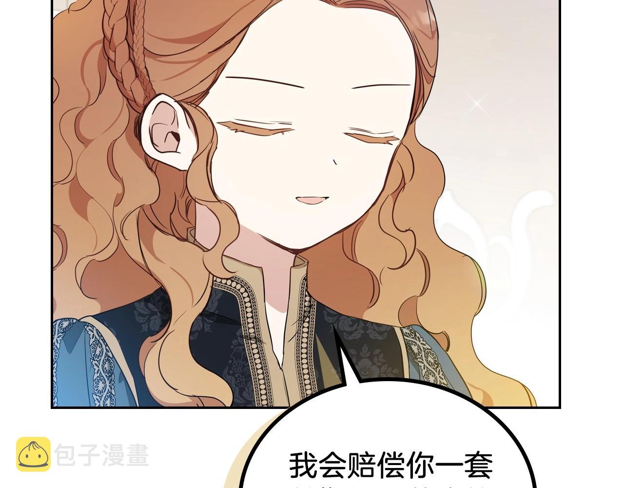 第91话 热茶浇头176