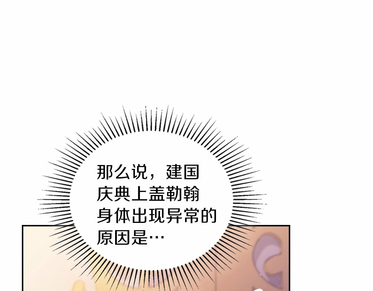 第68话 重生的秘密192