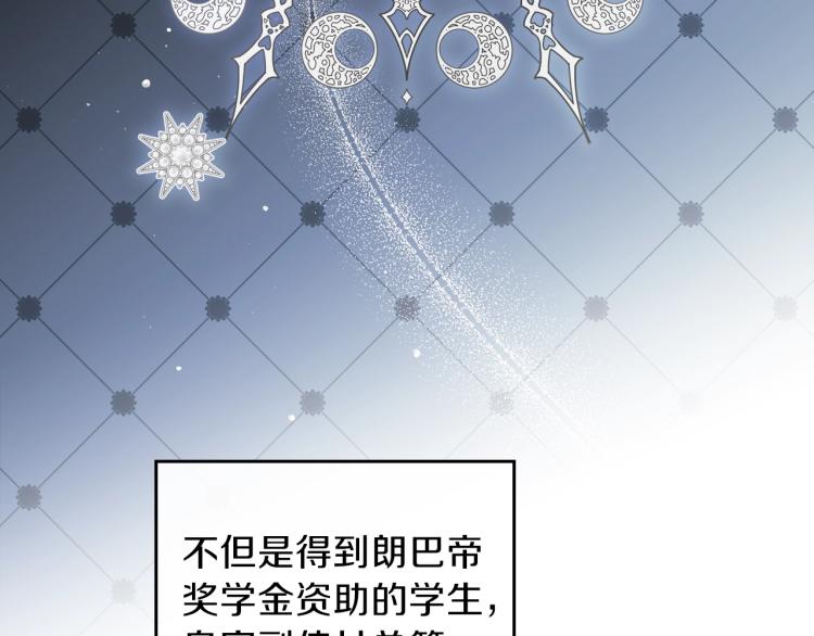 第44话 朗巴帝的情报员184