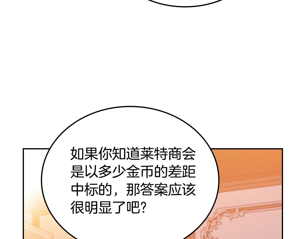 第99话 谈判场155