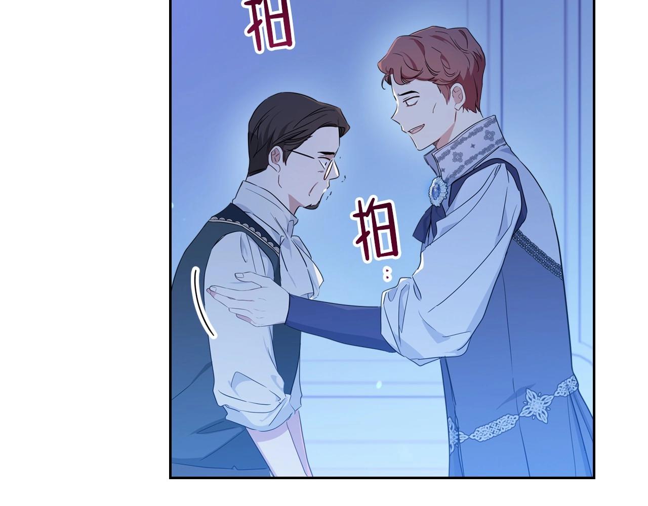 第65话 治愈小饼干101
