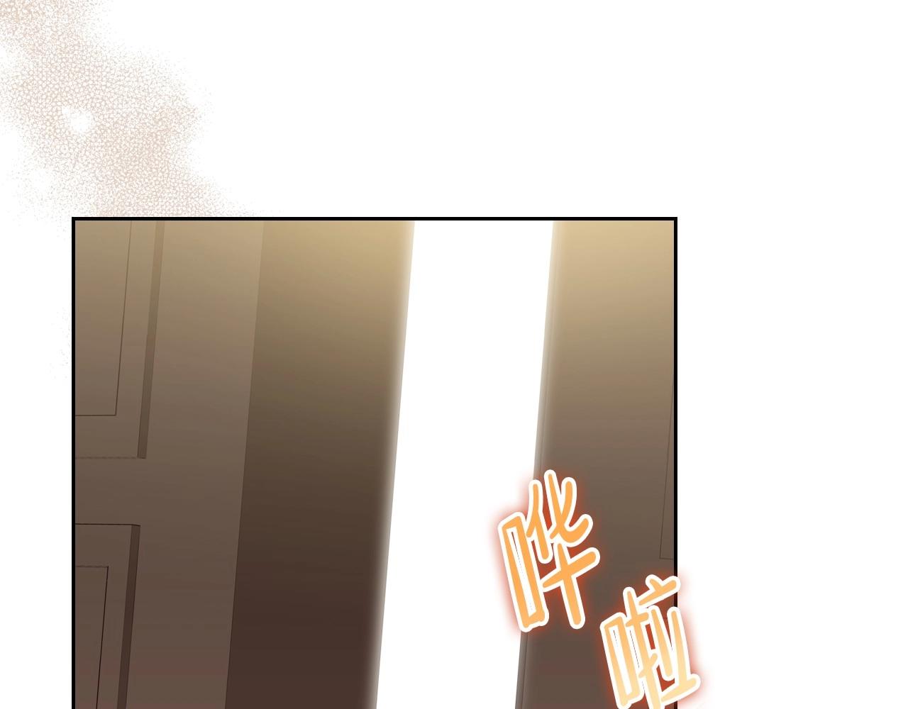 第82话 姑父的阴谋202