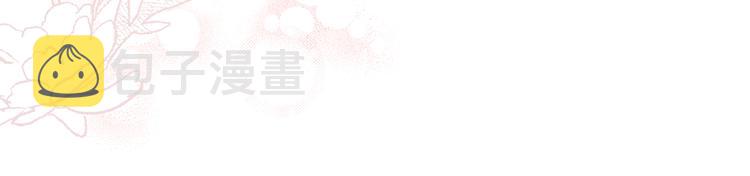 第16话 被打破的契约100