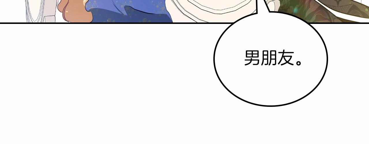 第86话 帕雷斯的安慰124