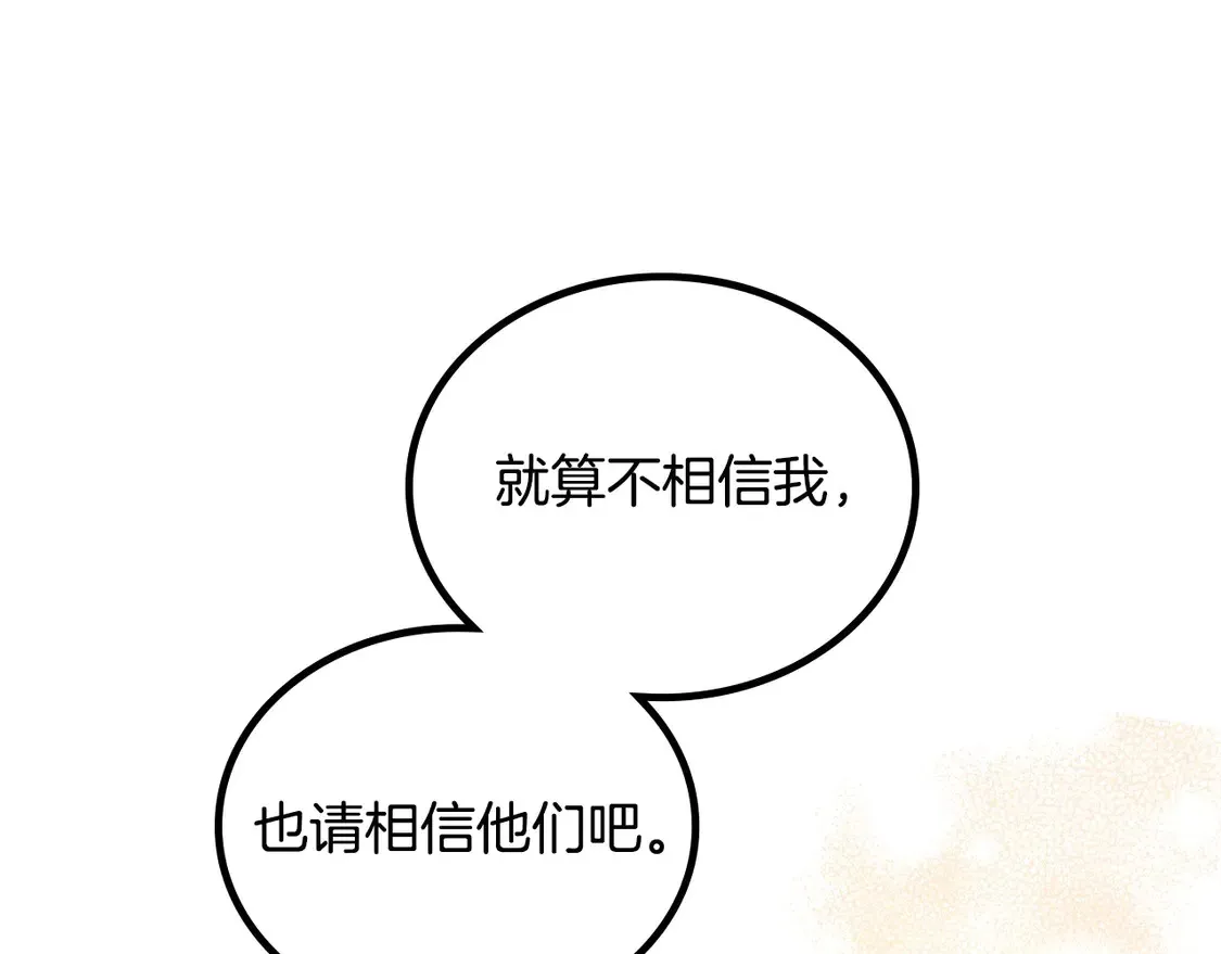 第142话 借老师名义，伴她左右93