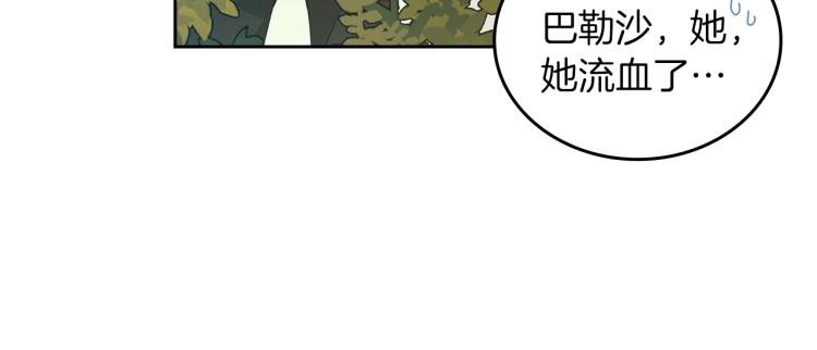 第39话 残忍的恶意33