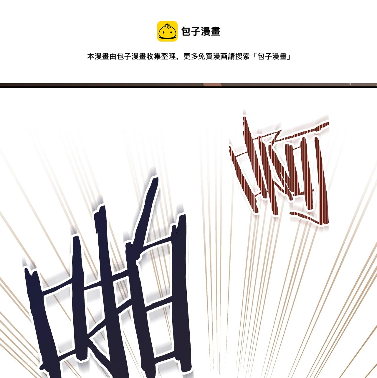 第49话 相互守护173