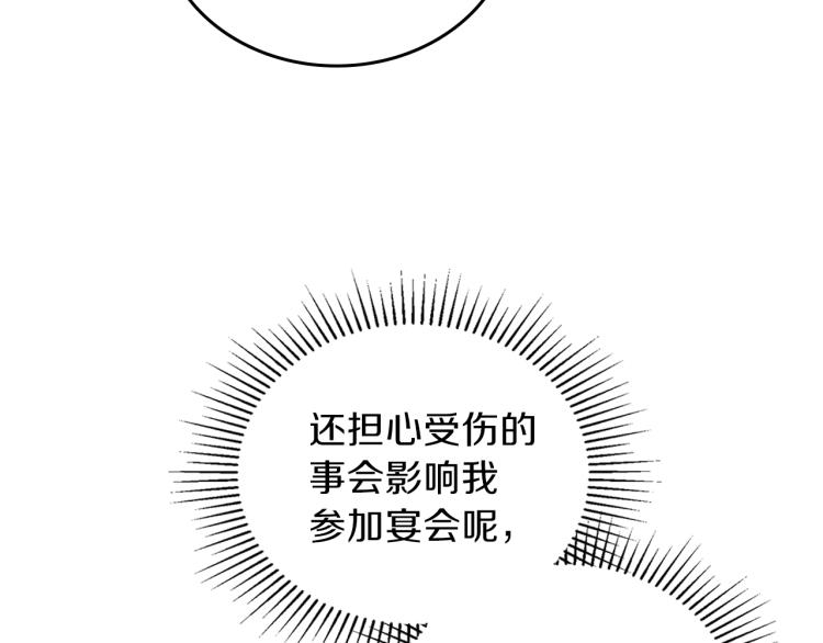 第43话 小王子的得力帮手44