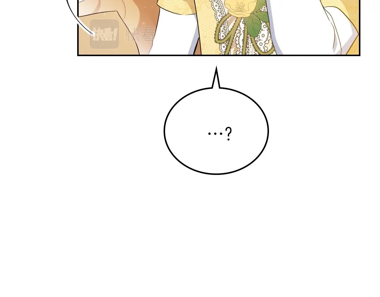第70话 书室相处13