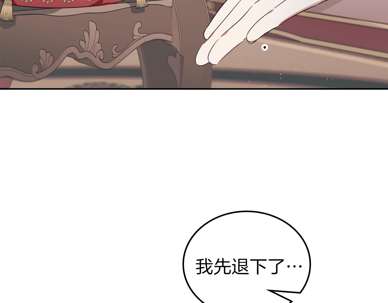 第60话 以牙还牙8