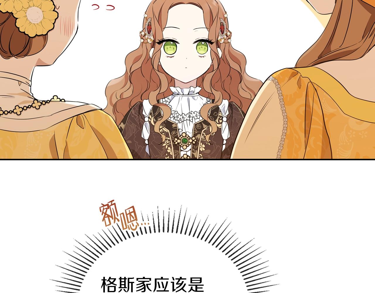 第58话 奖励一下154
