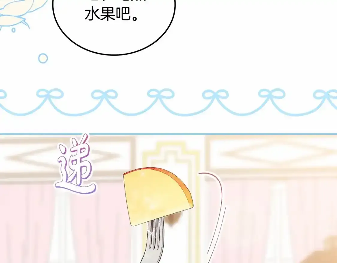 第三季·启89
