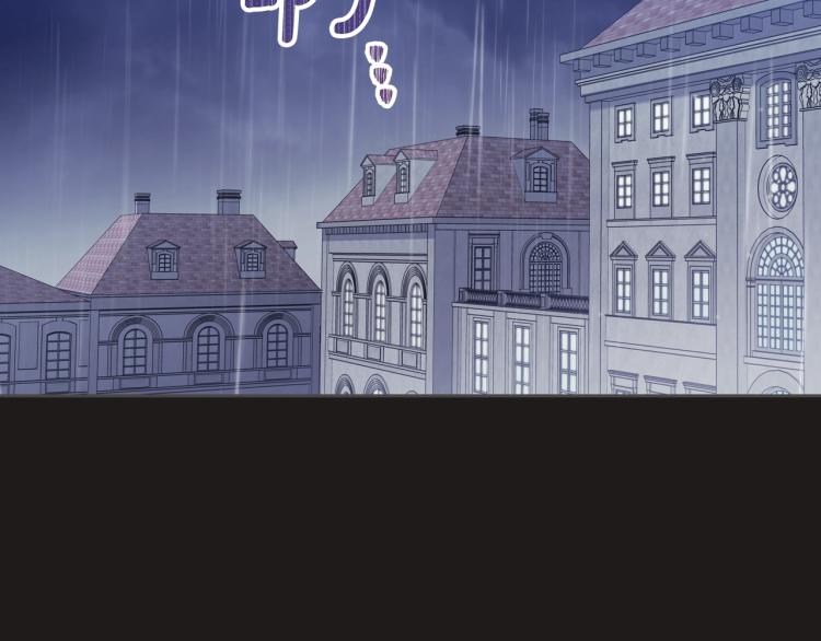 第44话 朗巴帝的情报员21